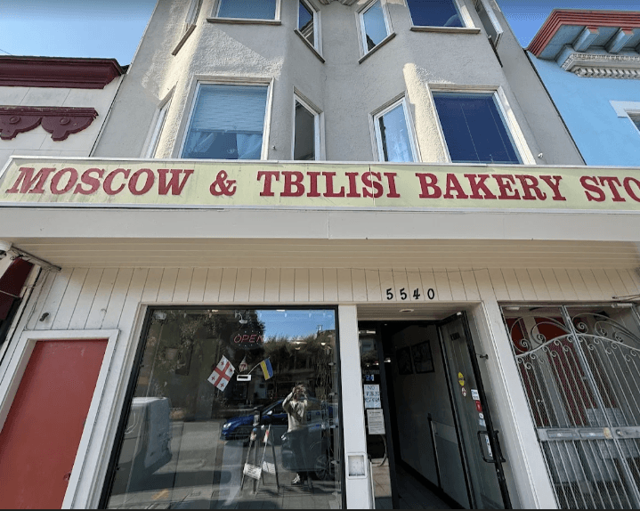 Moscow & Tbilisi Bakery Store, photo 2