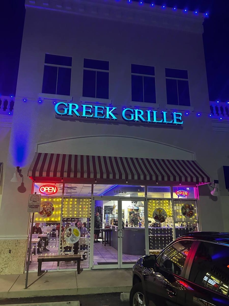 Greek Grille, photo 2