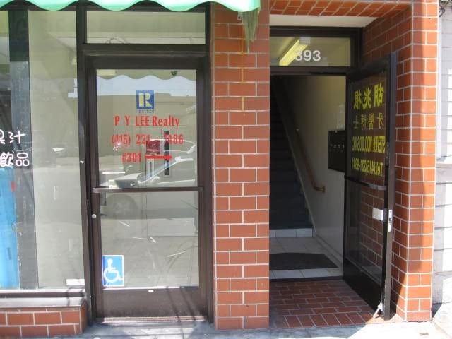 P Y Lee Realty, photo 2