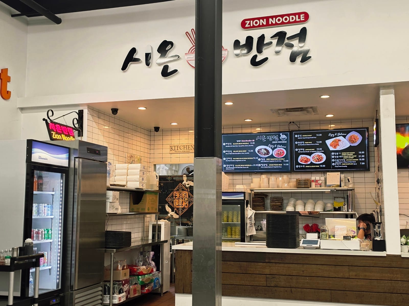 ZION NOODLE, photo 3