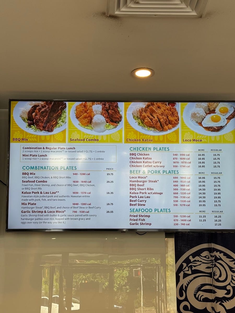 L&L Hawaiian Barbecue, photo 2