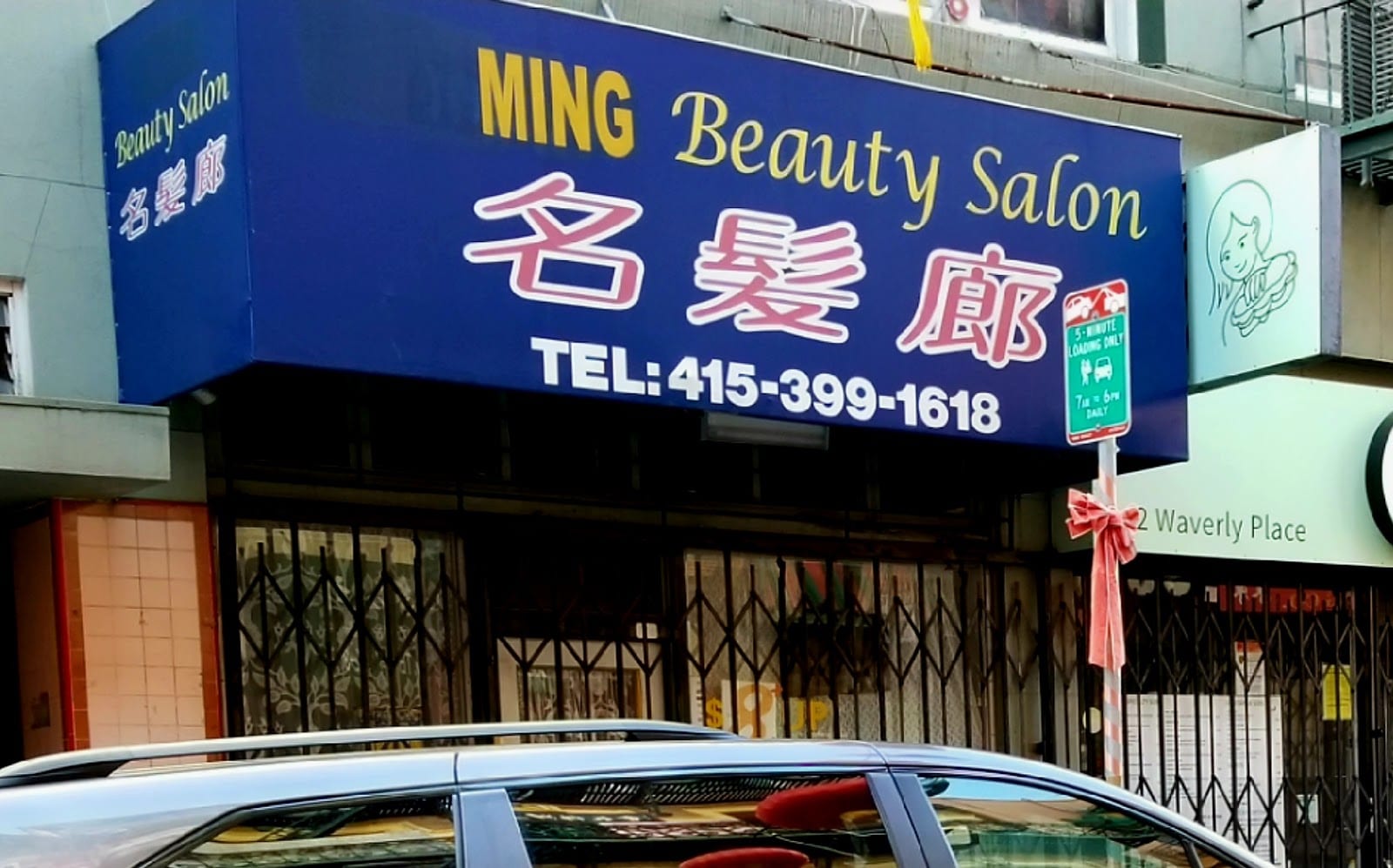 Ming Beauty Salon
