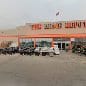 Key Center at The Home Depot