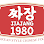 JJAJANG1980
