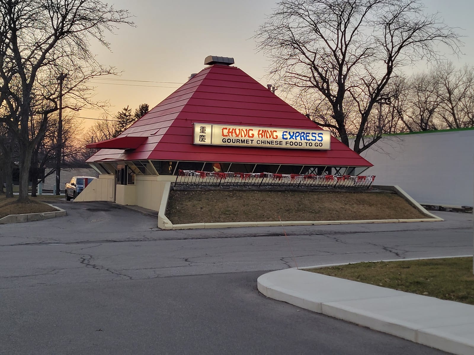 Chung King Express Gourmet Chinese Food, photo 2