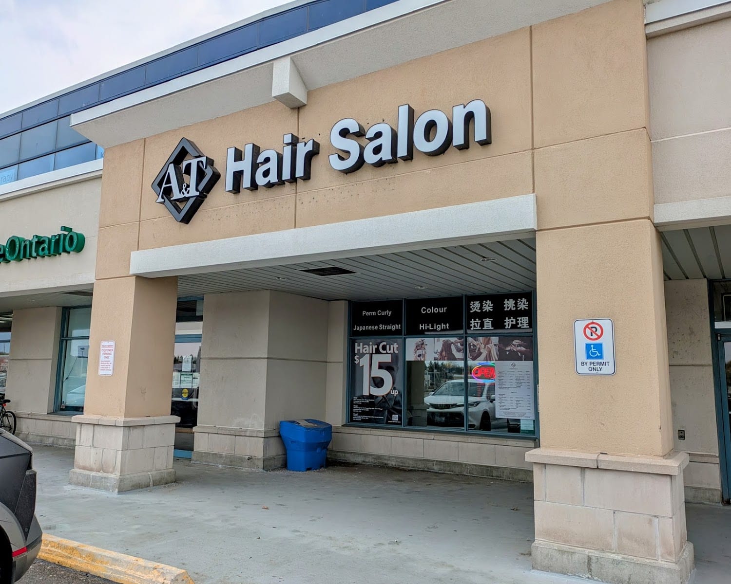 A&T Hair Salon, photo 2