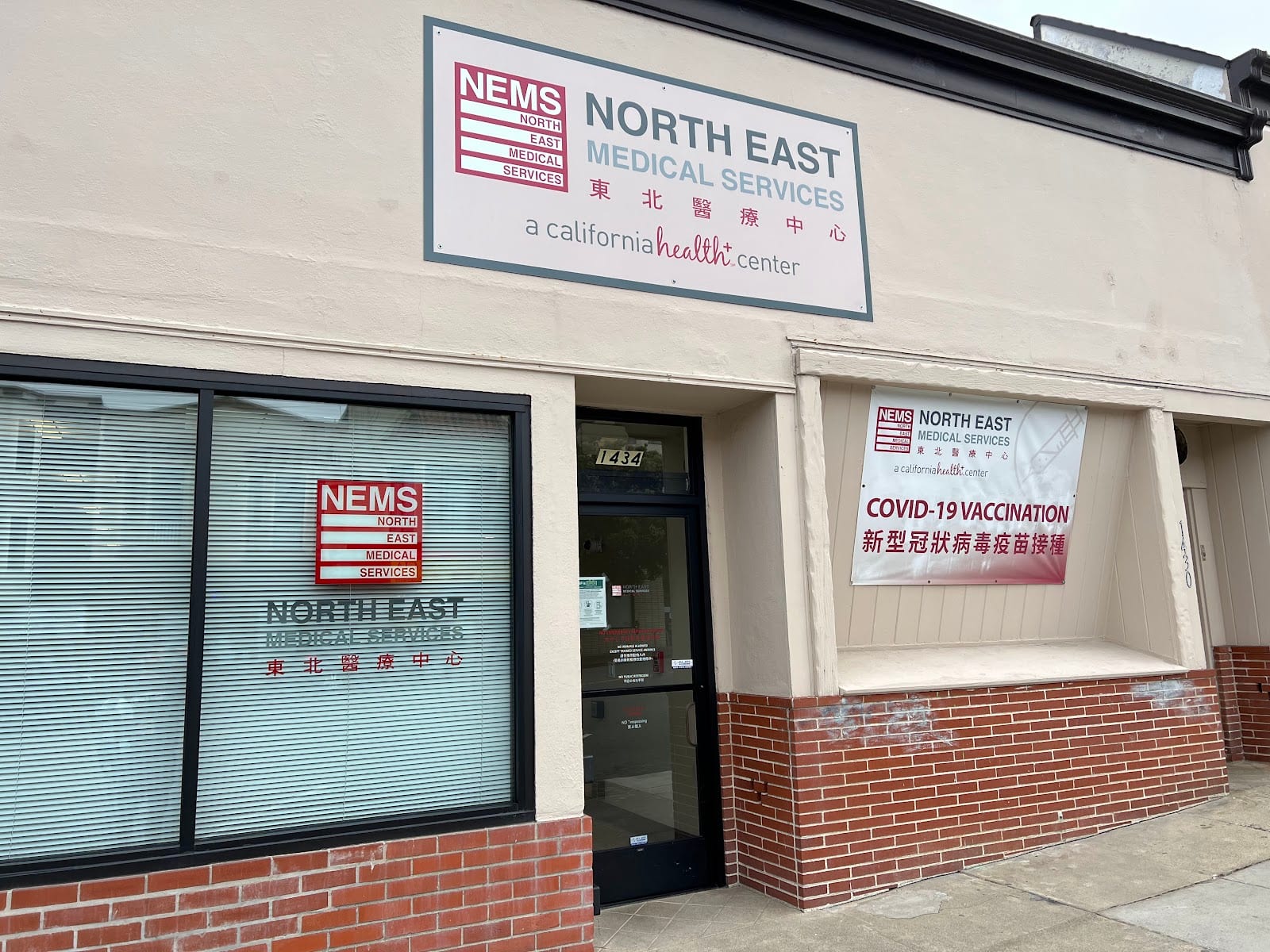 North East Medical Services (NEMS) - 1400 Noriega Clinic