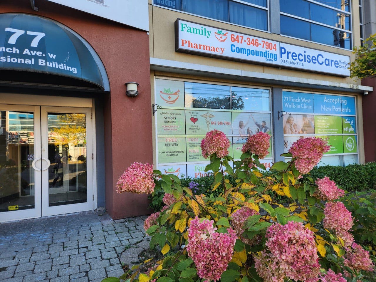 PreciseCare Medical Centre, photo 2