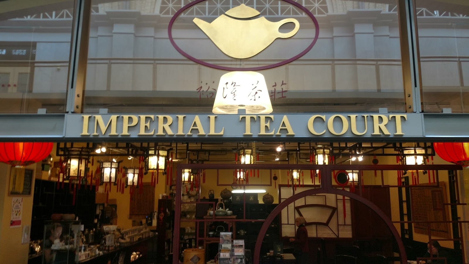 Imperial Tea Court
