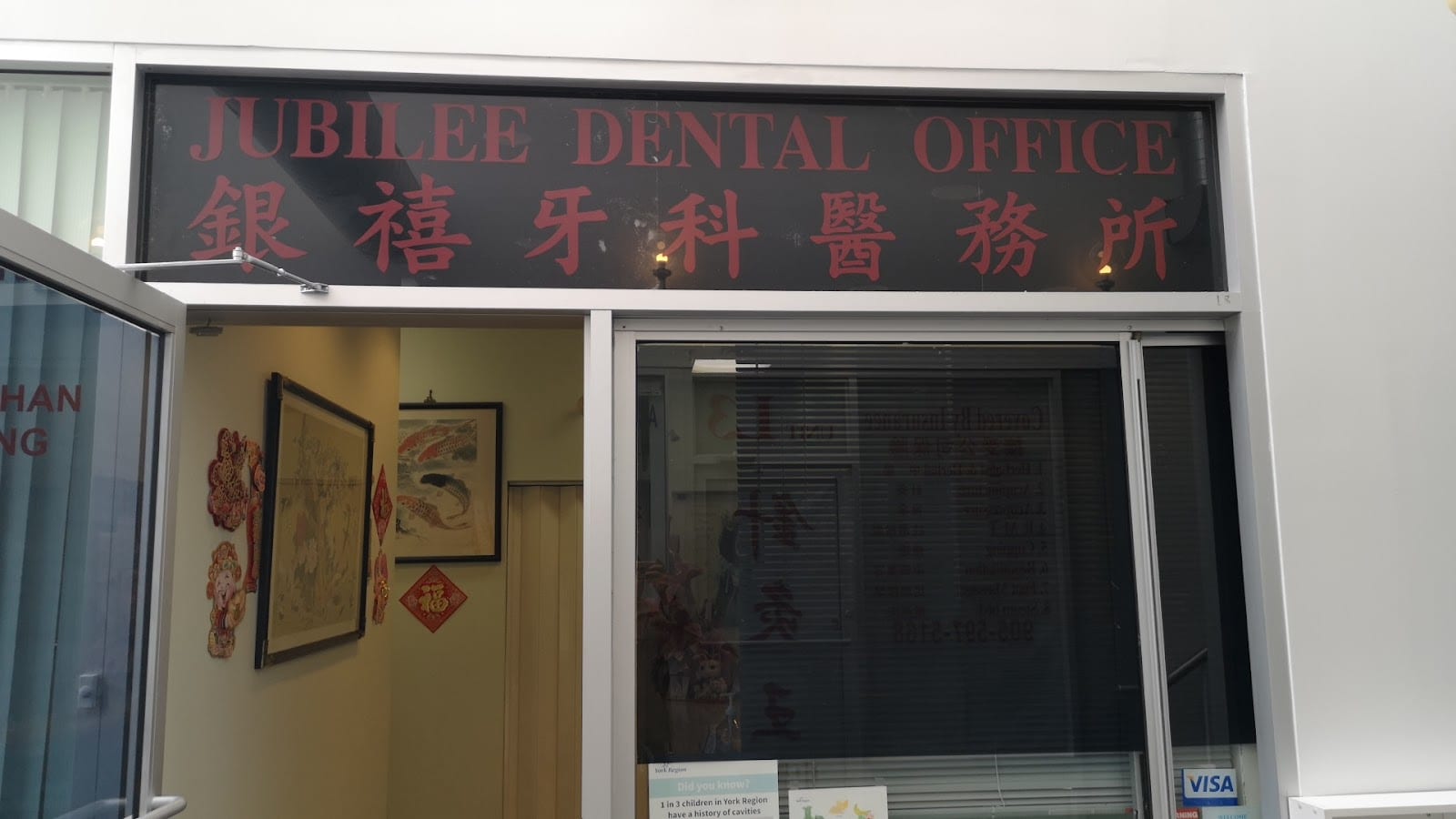 Jubilee Dental Office