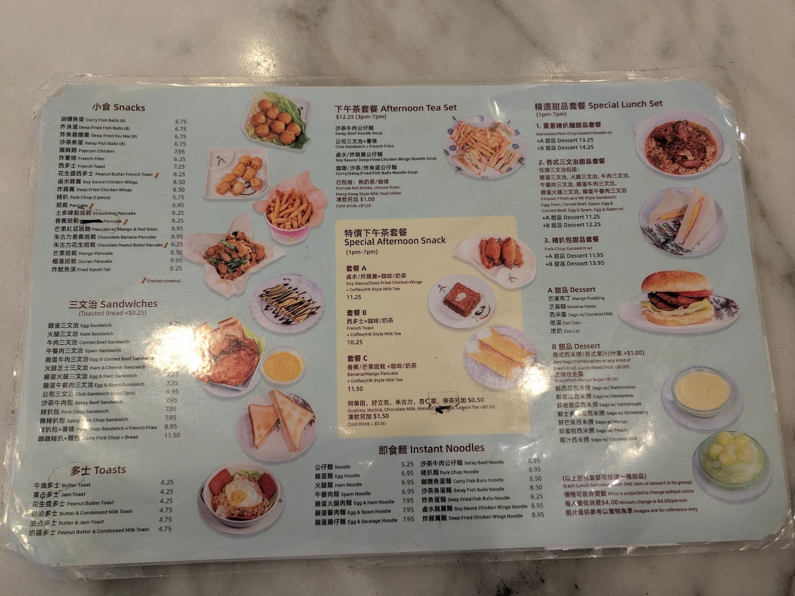 Golden Island Cafe, photo 4