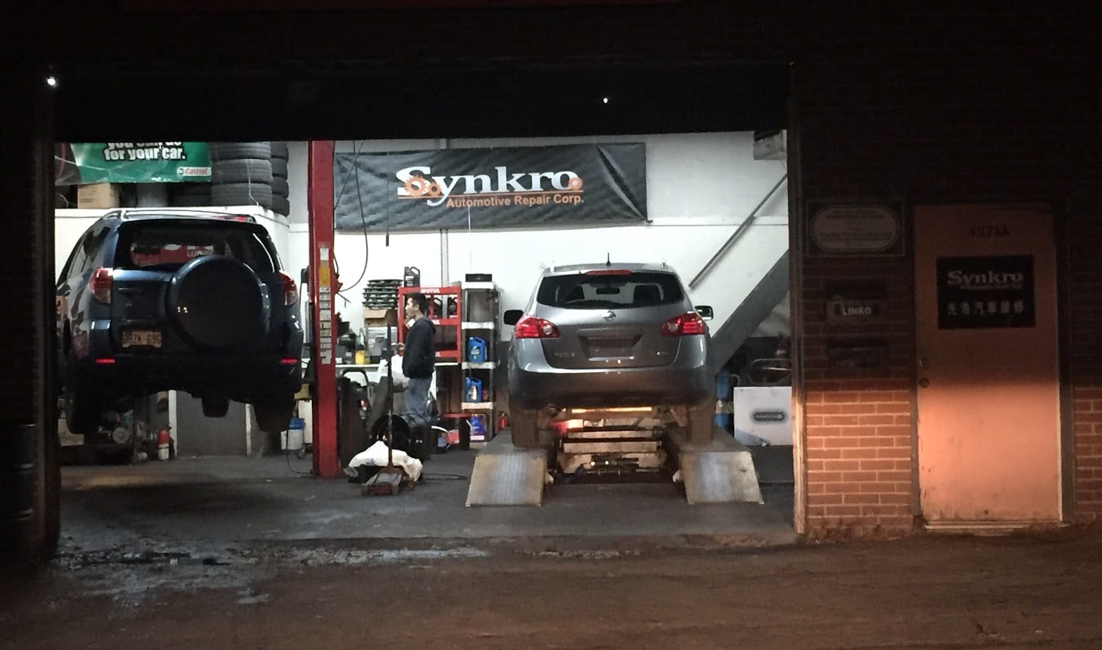 Synkro Automotive Repair Corp., photo 2