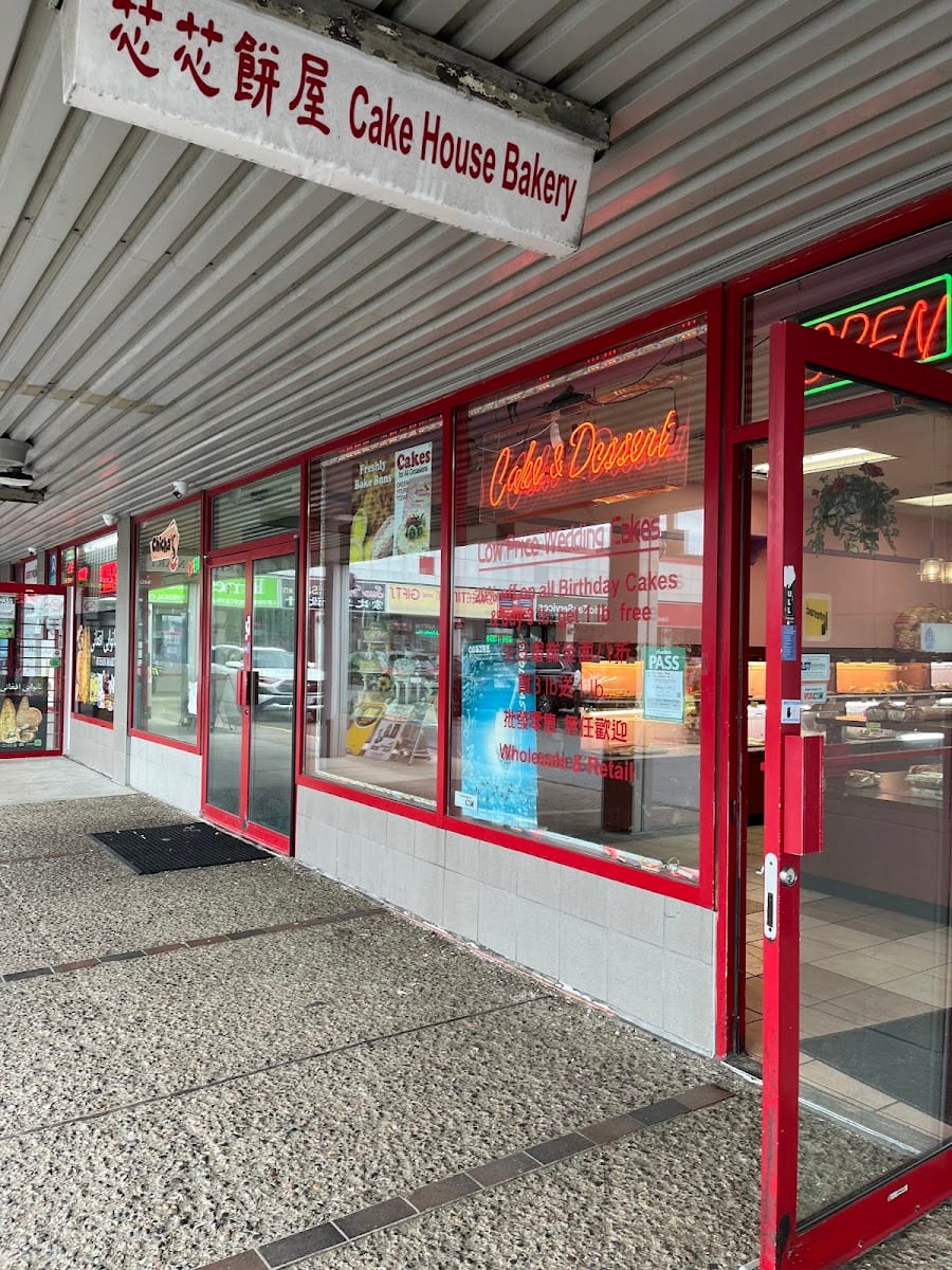 Cake House Bakery