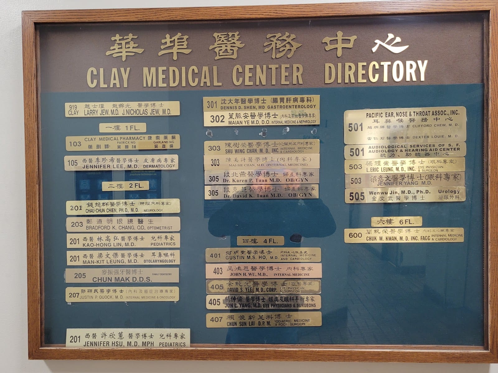 Clay Medical Pharmacy, photo 3