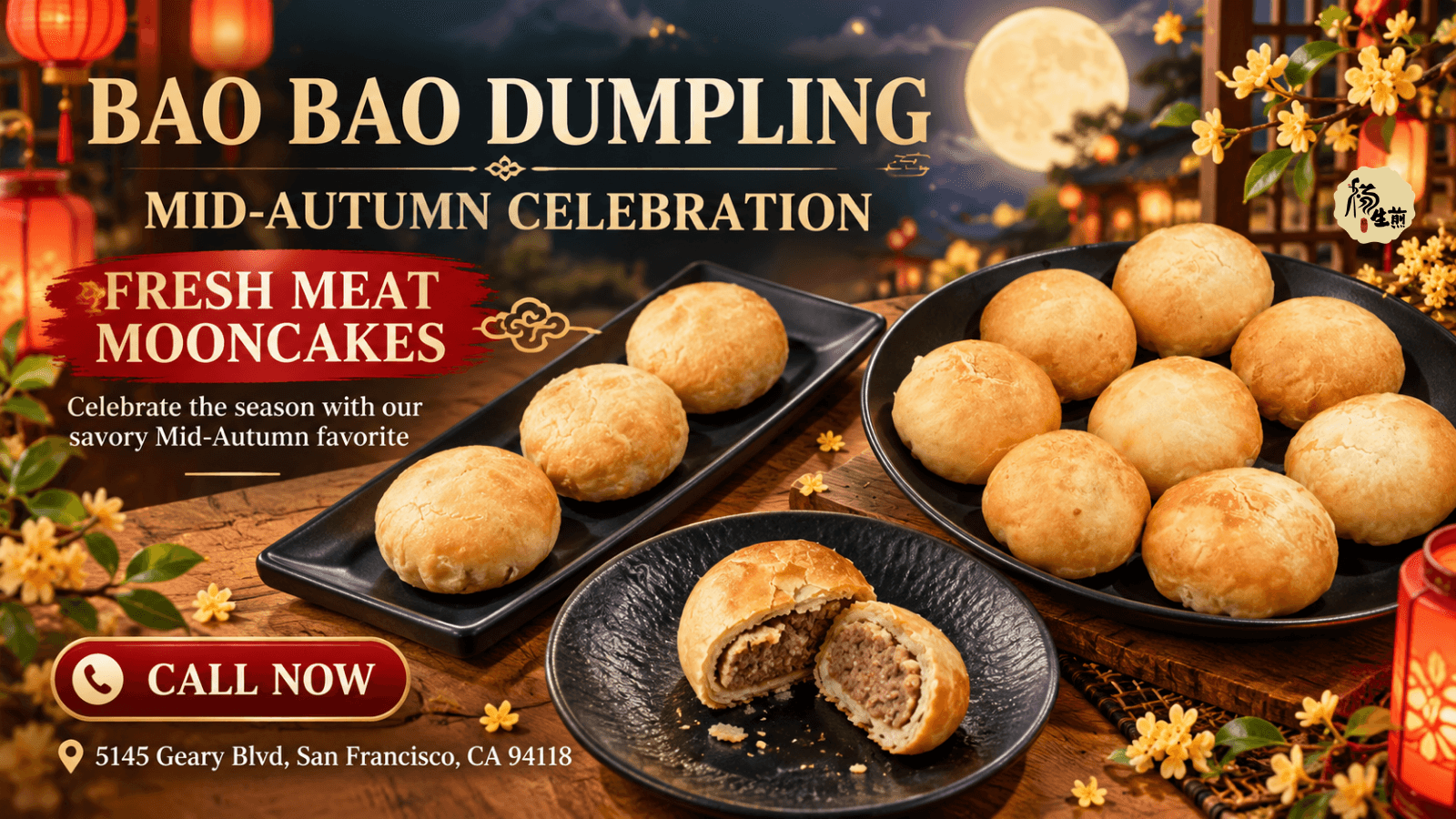 Bao Bao Dumpling, photo 2