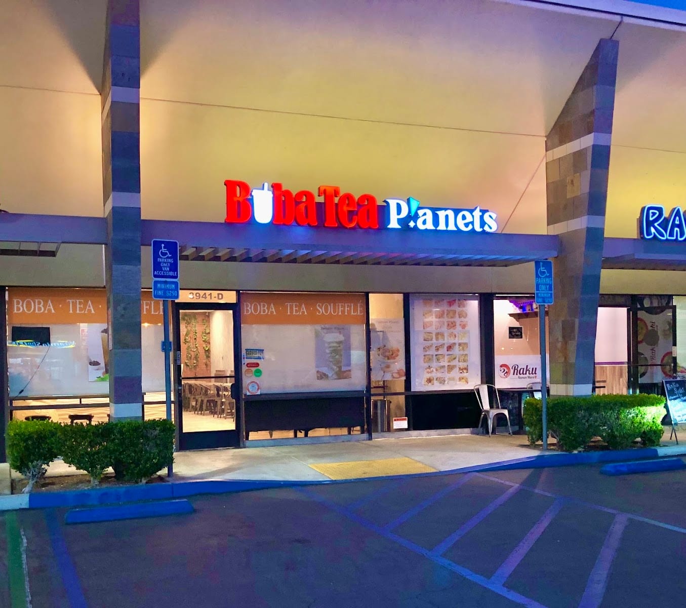 Boba Tea Planets, photo 2