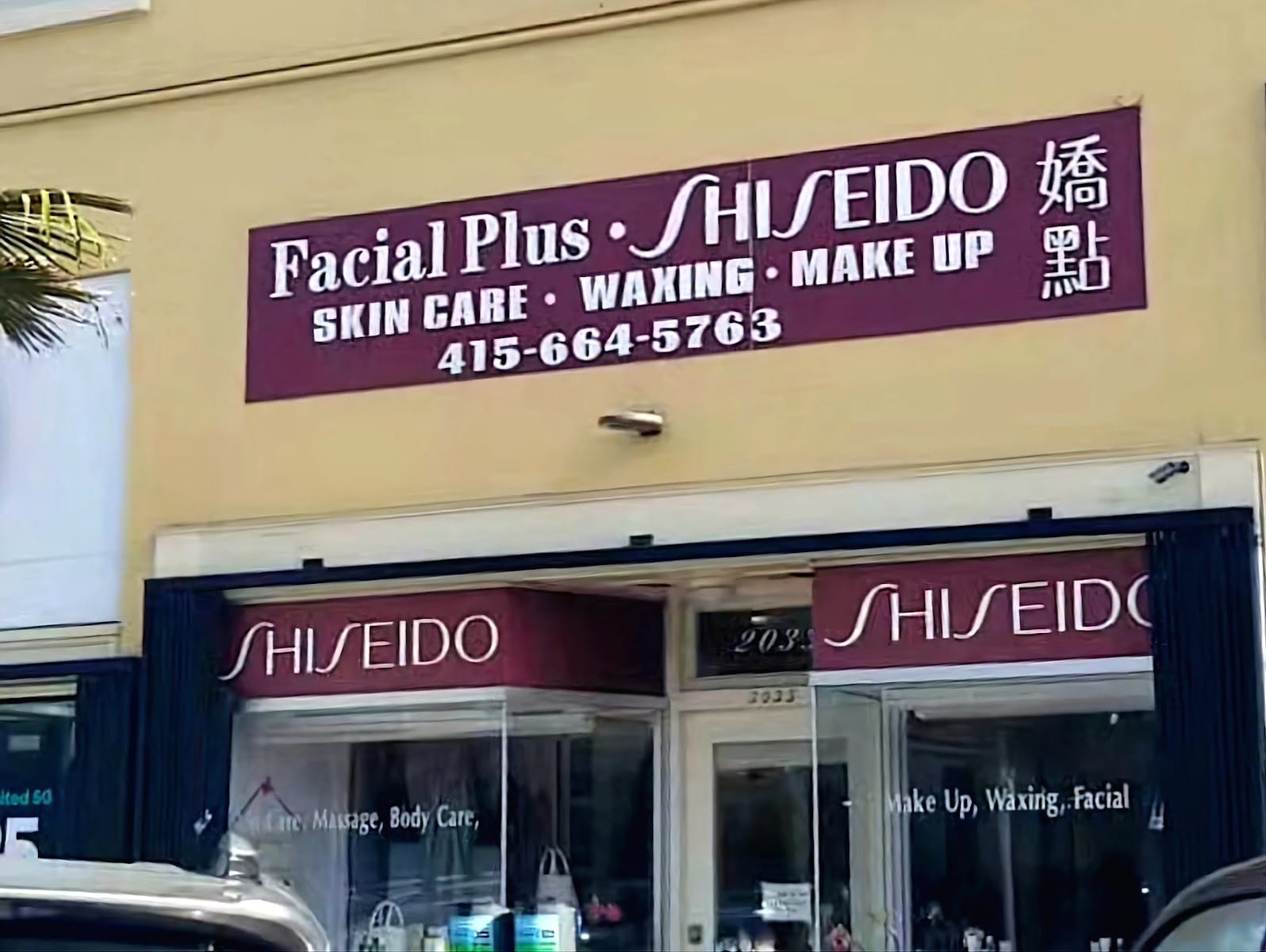 Facial Plus
