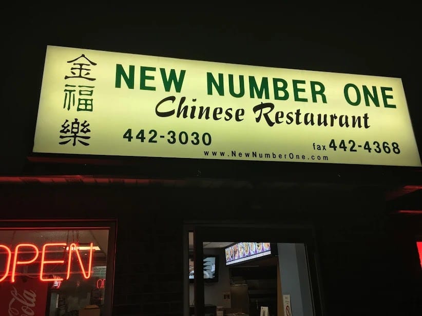 New Number One - Chinese Restaurant