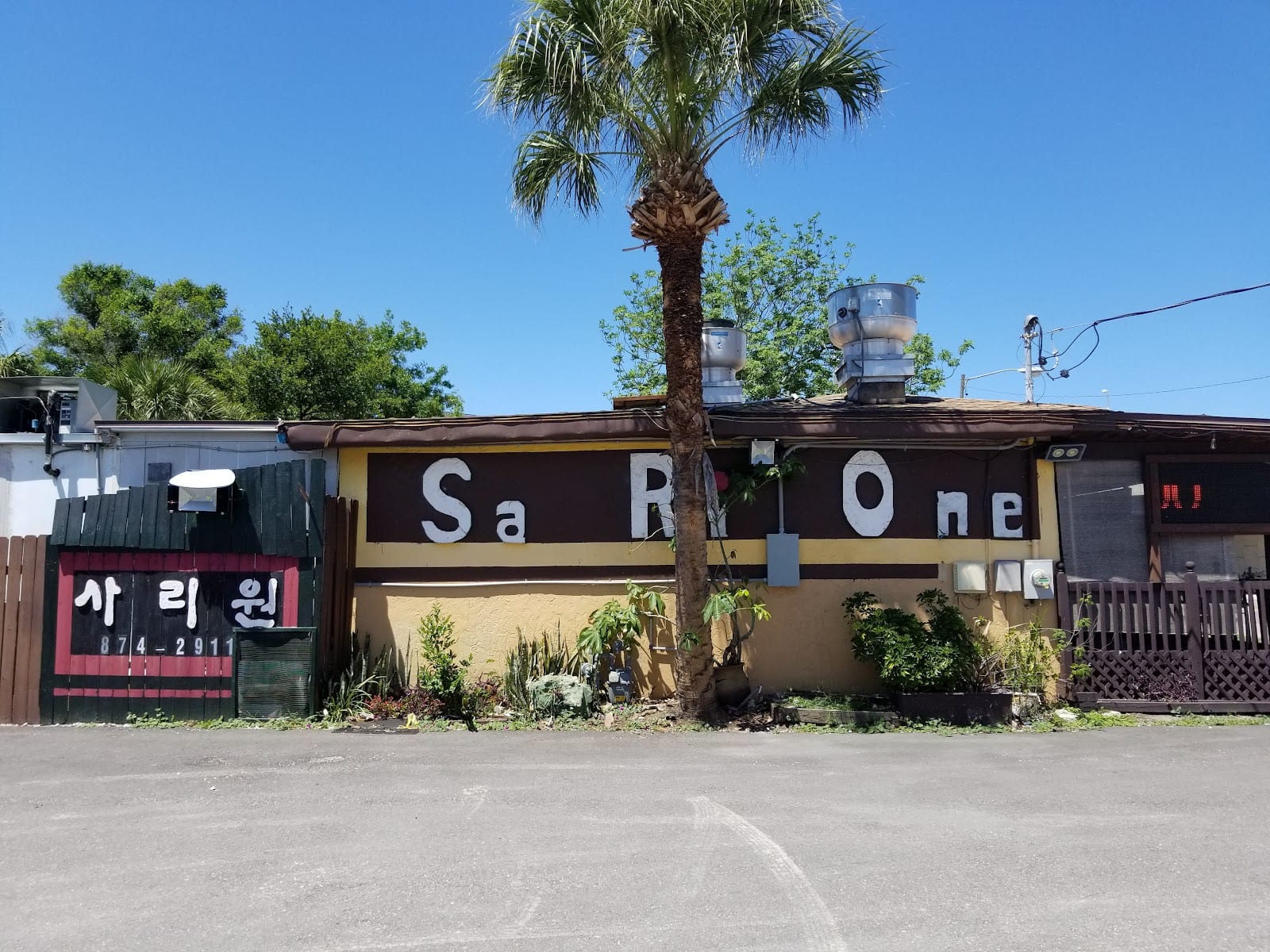 Sarione Korean Restaurant