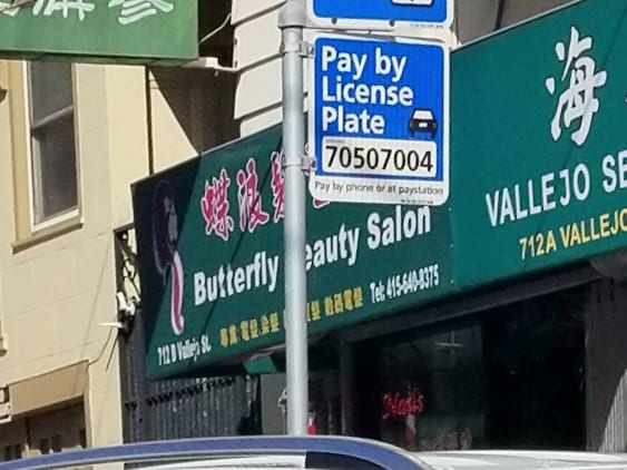 Butterfly Beauty Salon, photo 3