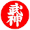 Sarasota Bujinkan Budo Taijutsu Shizen Dojo