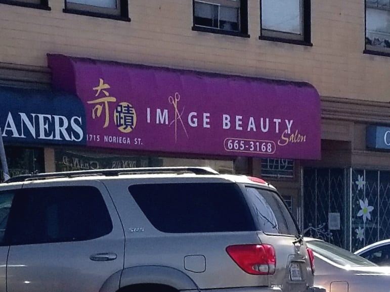 Image Beauty Salon