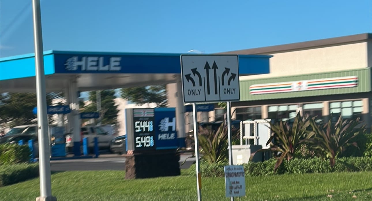 Hele Gas Station, photo 2