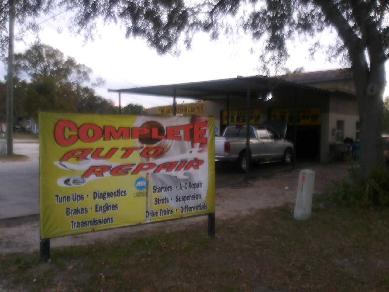 Auto Repair Center, photo 3