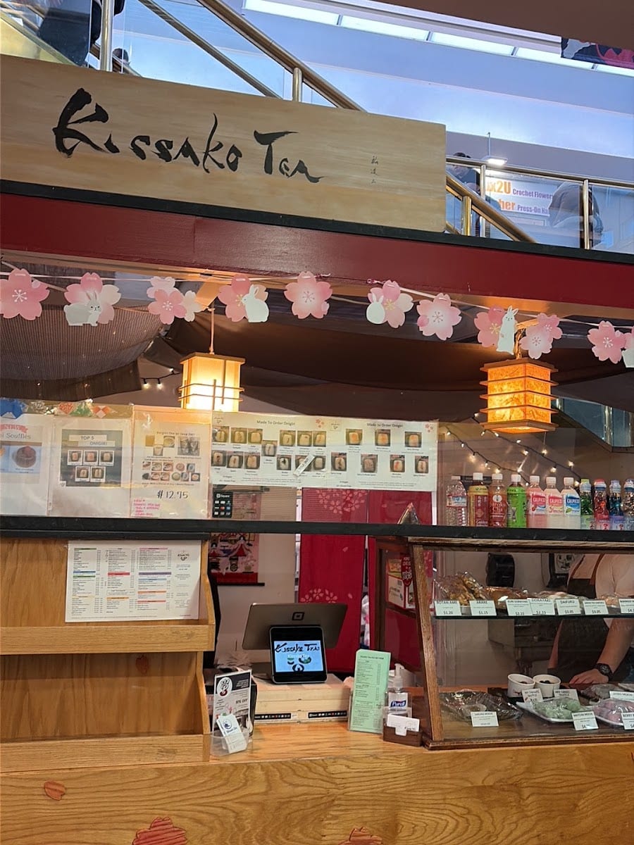 Kissako Tea, photo 2