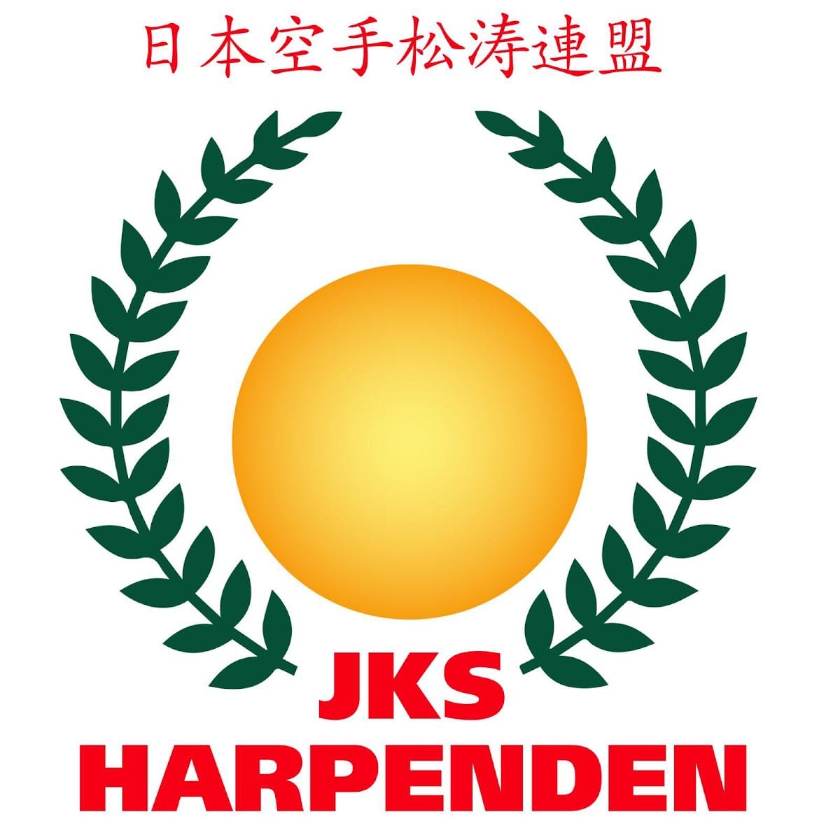 JKS Harpenden Karate, photo 2
