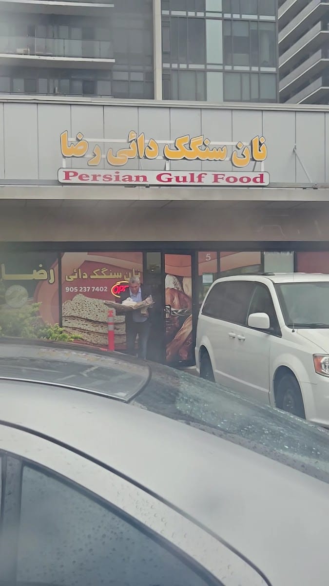Persian Gulf Food Production, photo 2