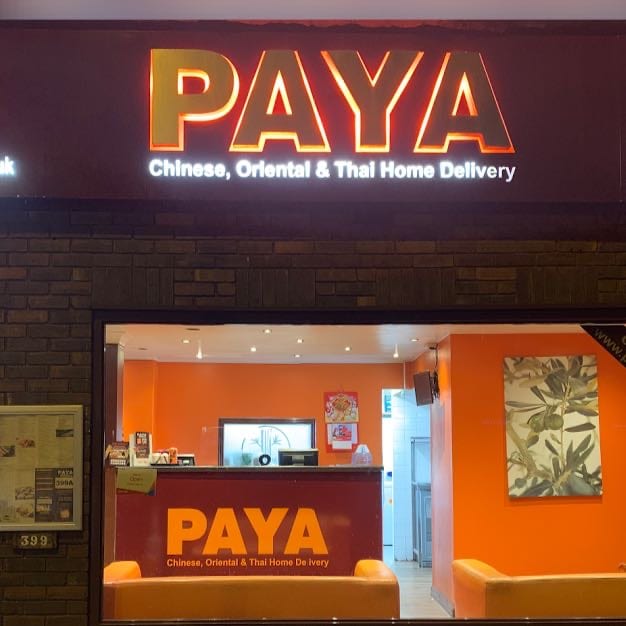 PAYA Cuisine (Harpenden), photo 2