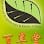 Advanced Acupuncture & Herbal Clinic