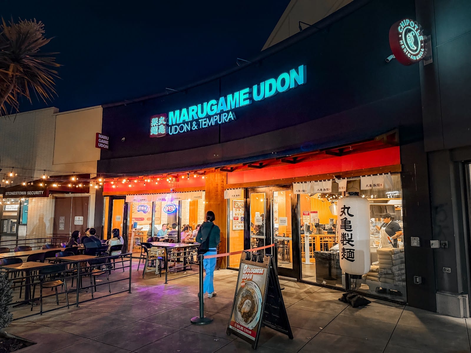 Marugame Udon, photo 2
