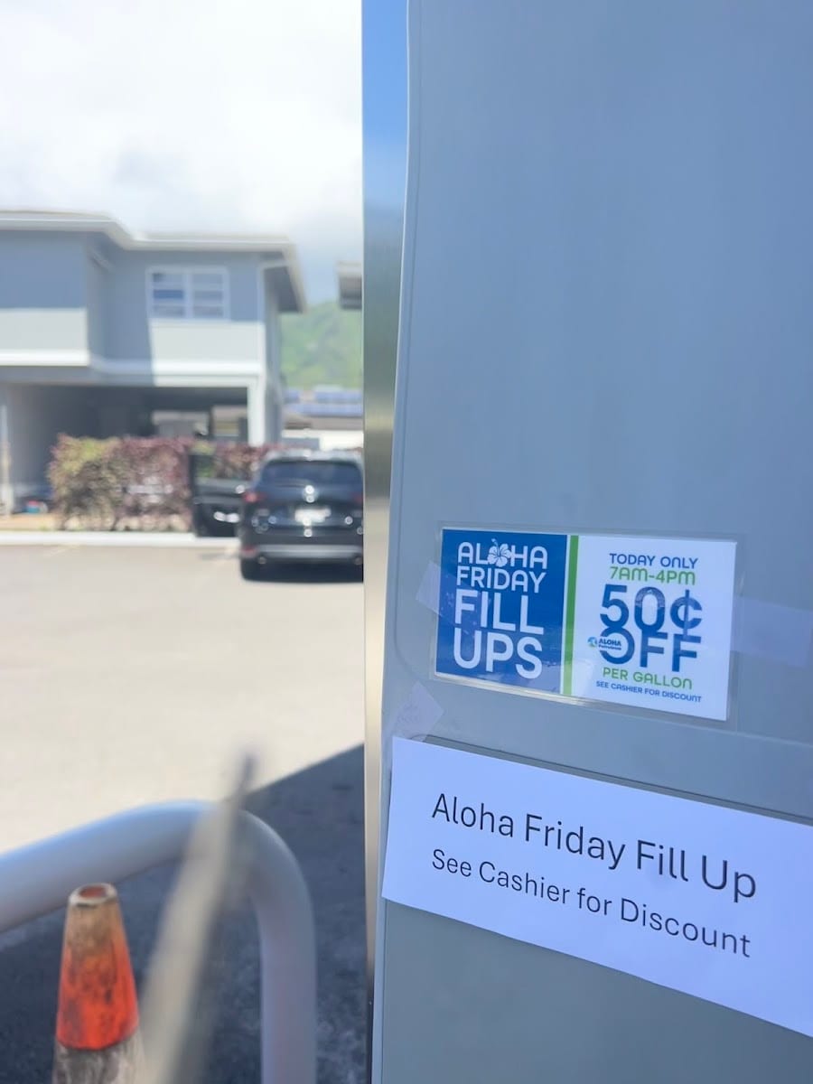 Aloha Gas, photo 2