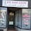 BK Hairsalon