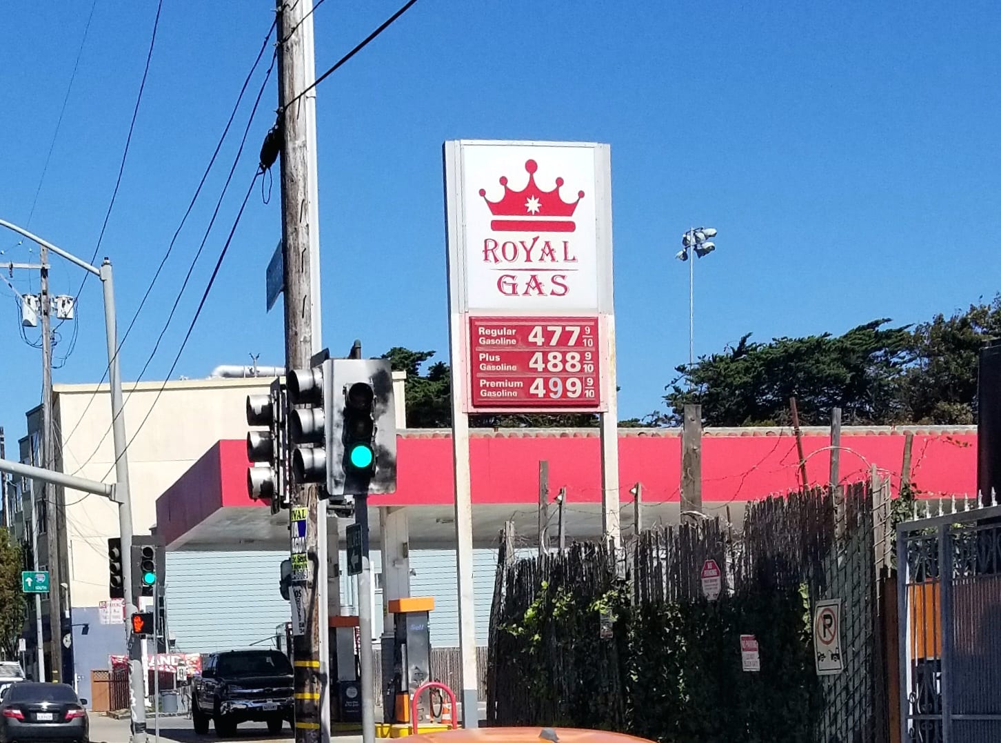 Royal Gas, photo 2