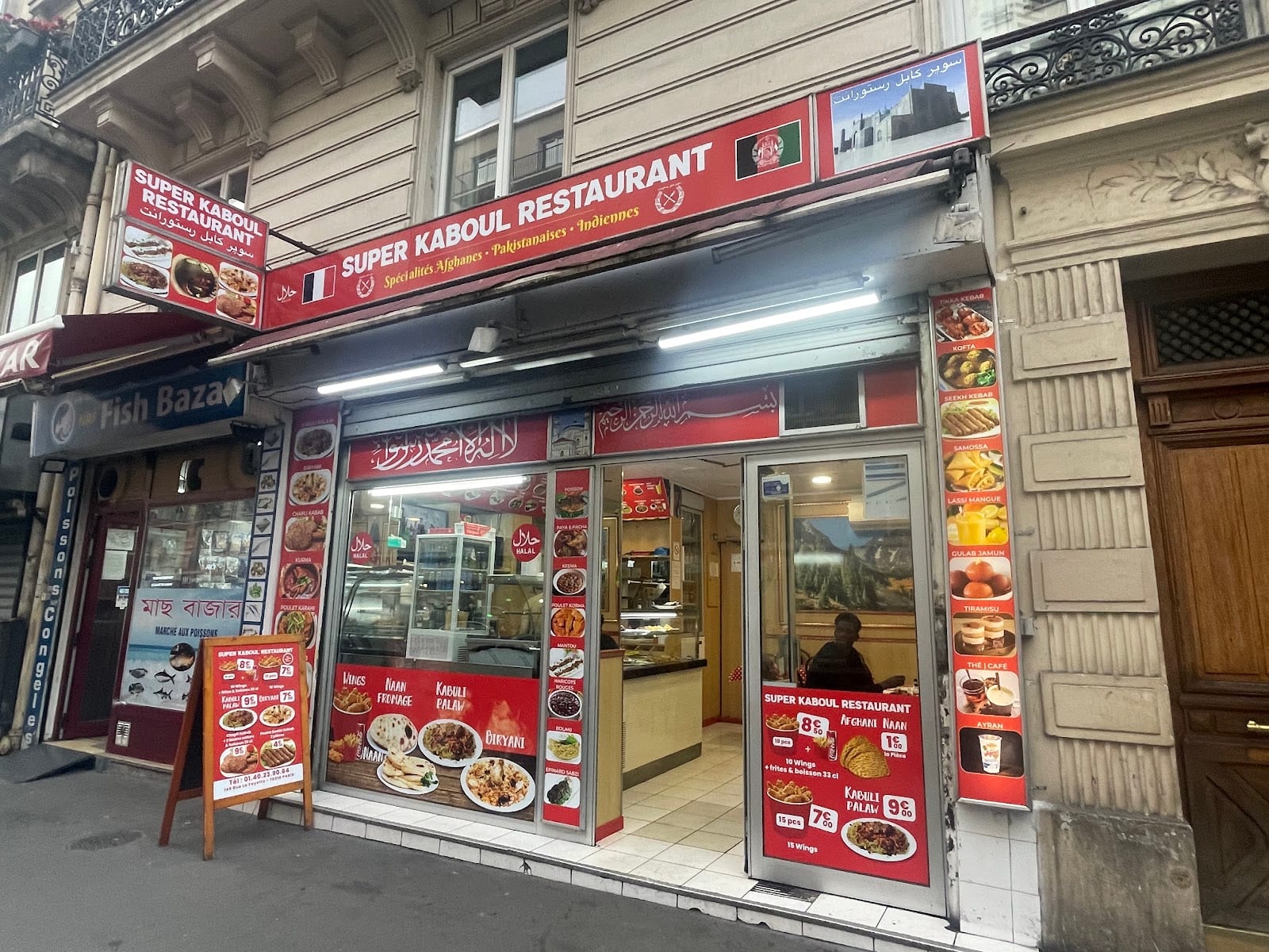 Super Kaboul Restaurant