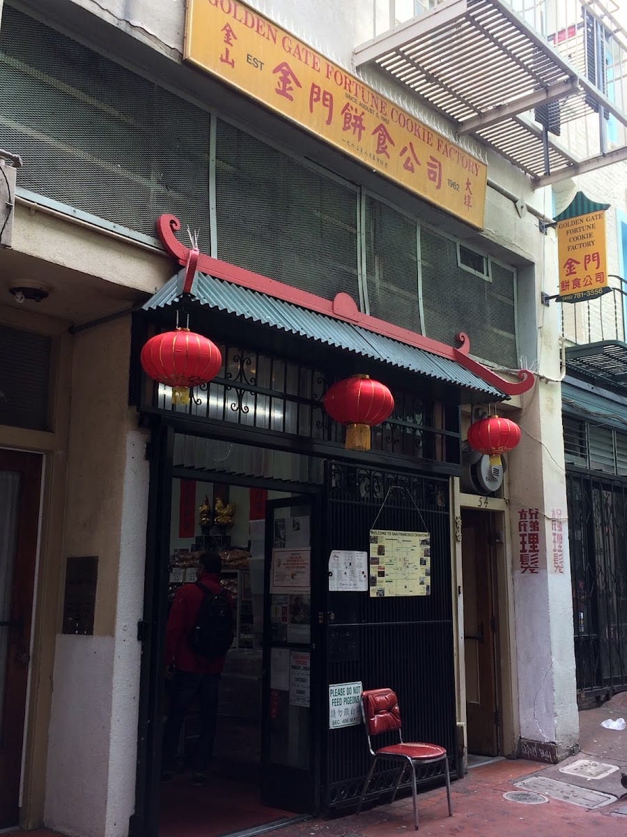 Golden Gate Fortune Cookie Factory, photo 2