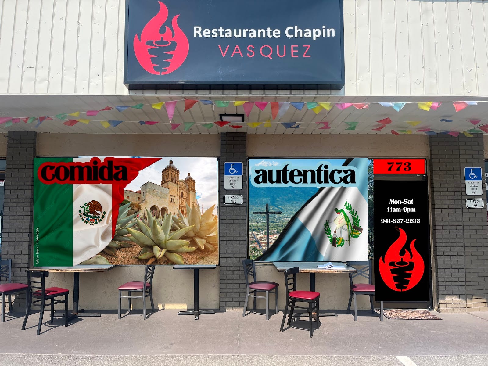 Chapin Mexican Restaurant, photo 2