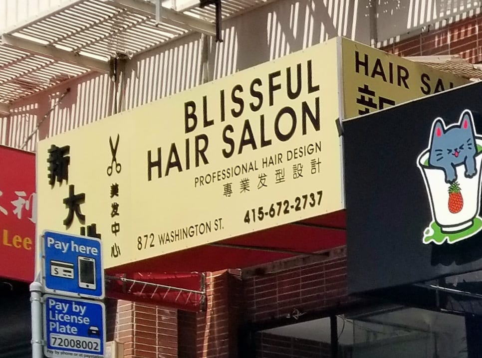 Blissful Hair Salon