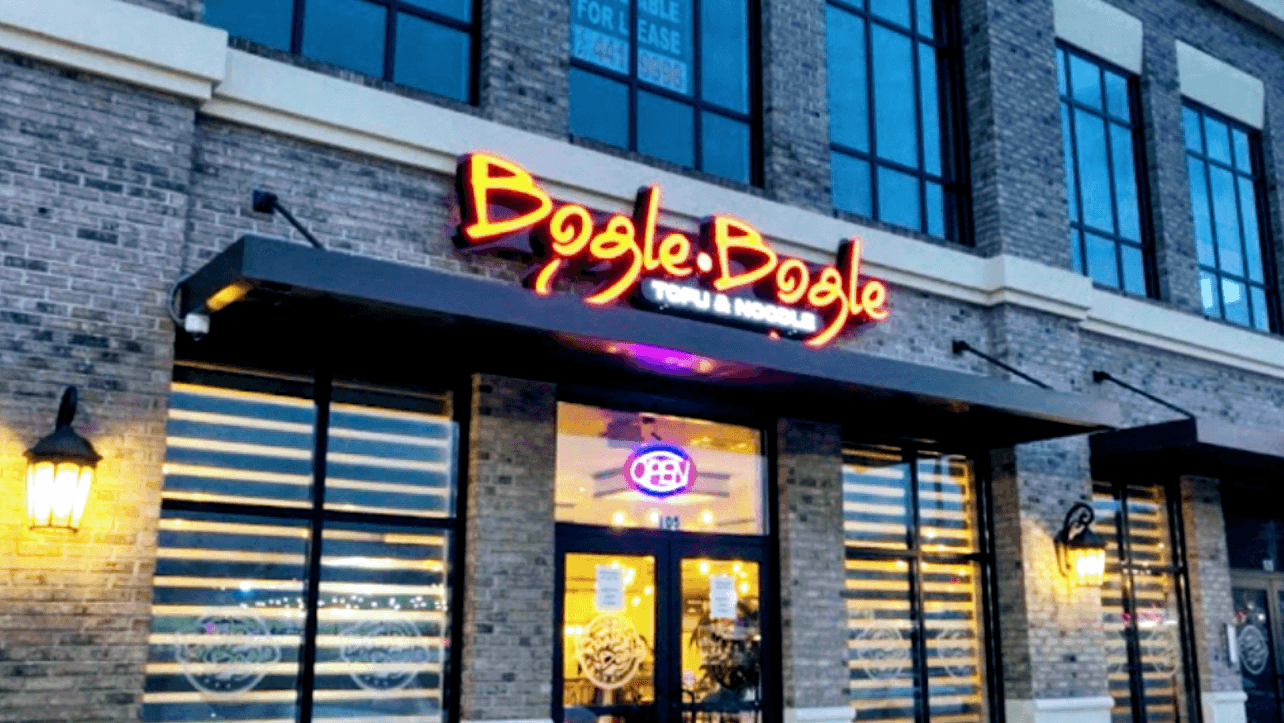 Bogle Bogle Tofu & Noodle (보글보글), photo 2