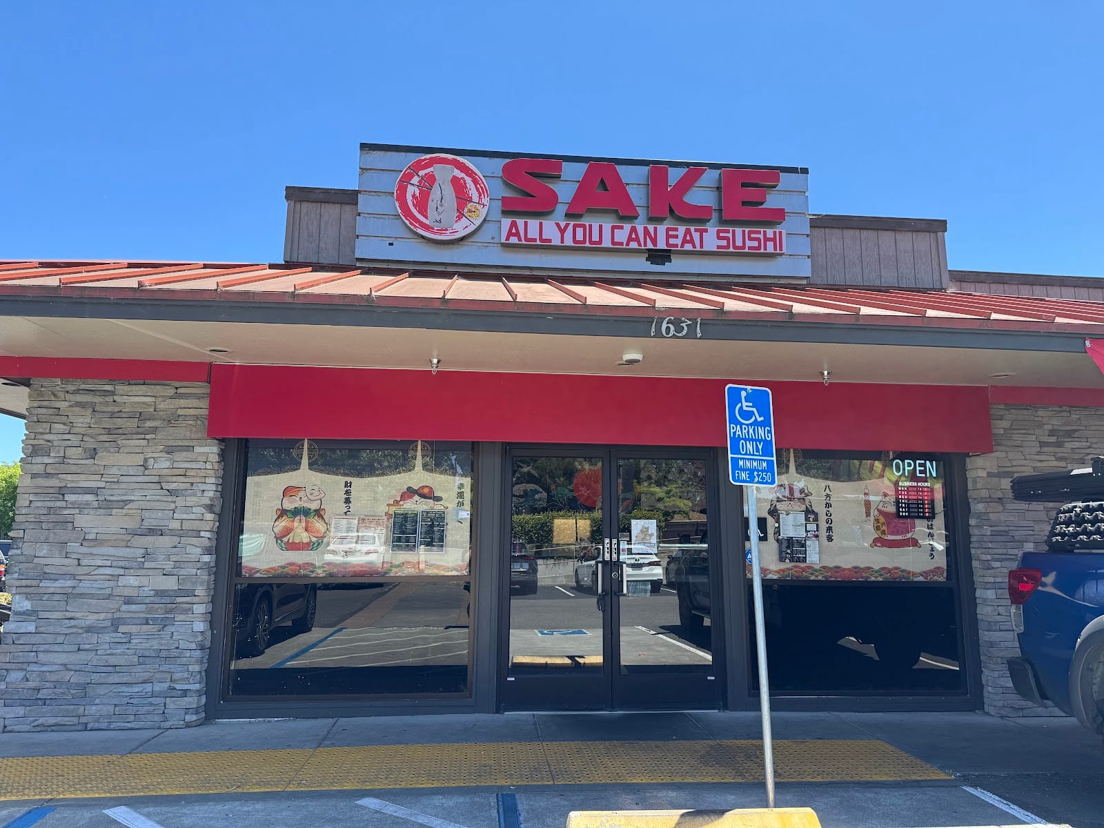 Sake Napa, photo 2