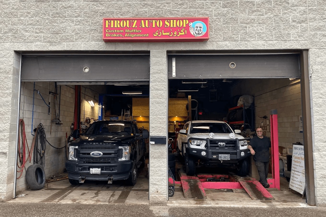 Firouz Auto Shop & Exhaust Repair, photo 2