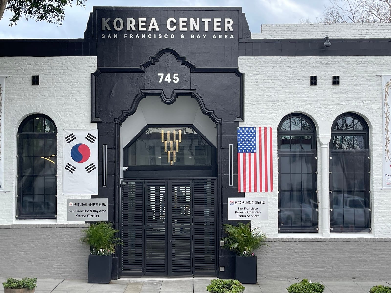 San Francsico & Bay Area Korea Center (샌프란시스코 • 베이 지역 한인회), photo 2