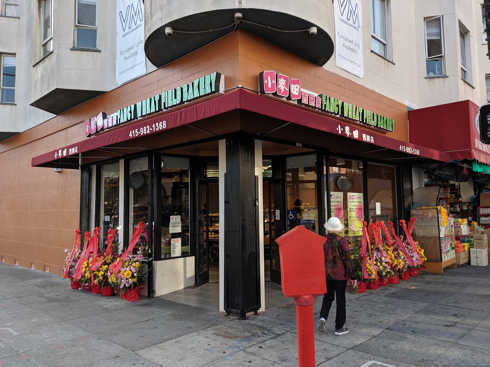 Fancy Wheat Field Bakery