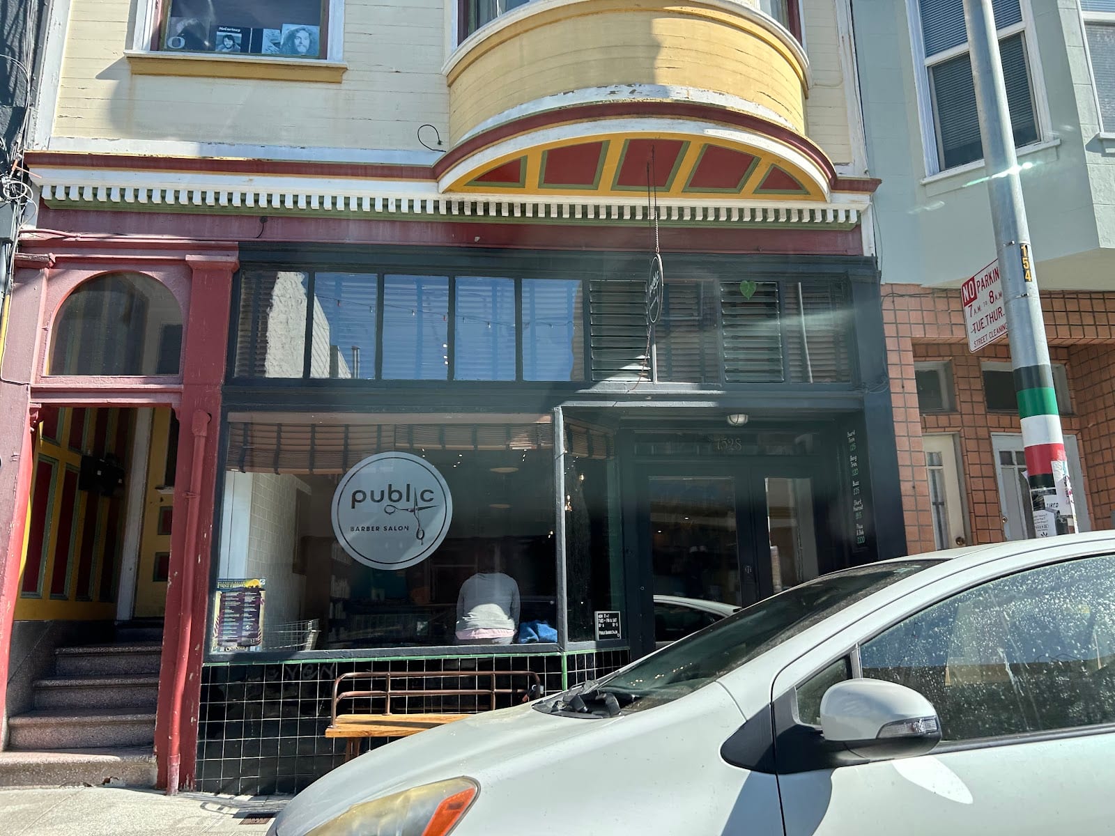 Public Barber Salon, photo 4