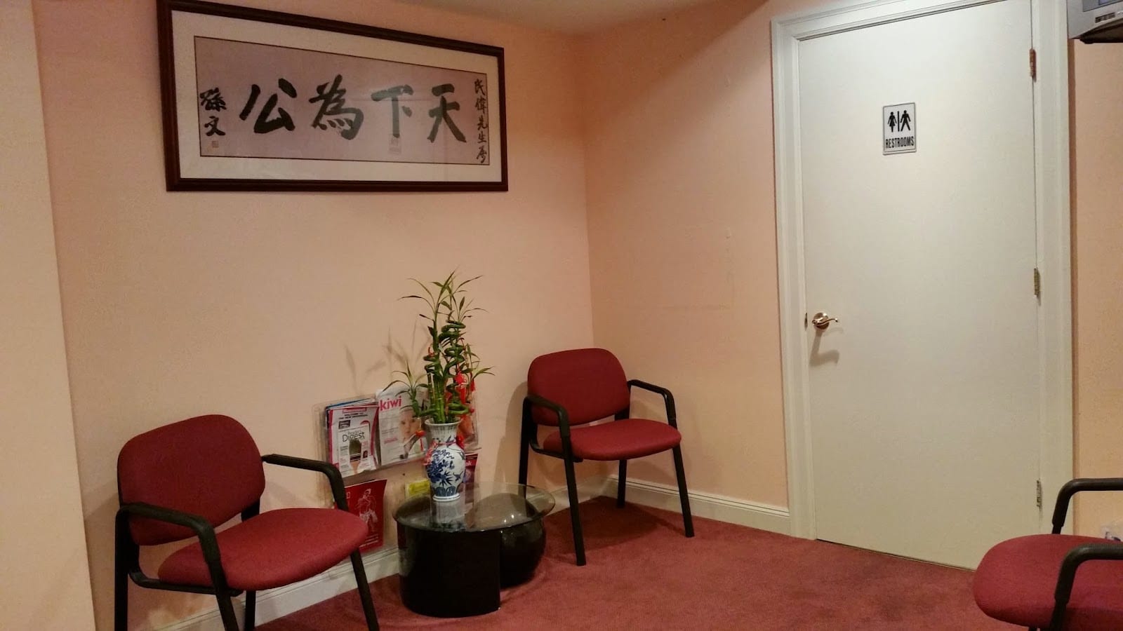 Advance Health SF