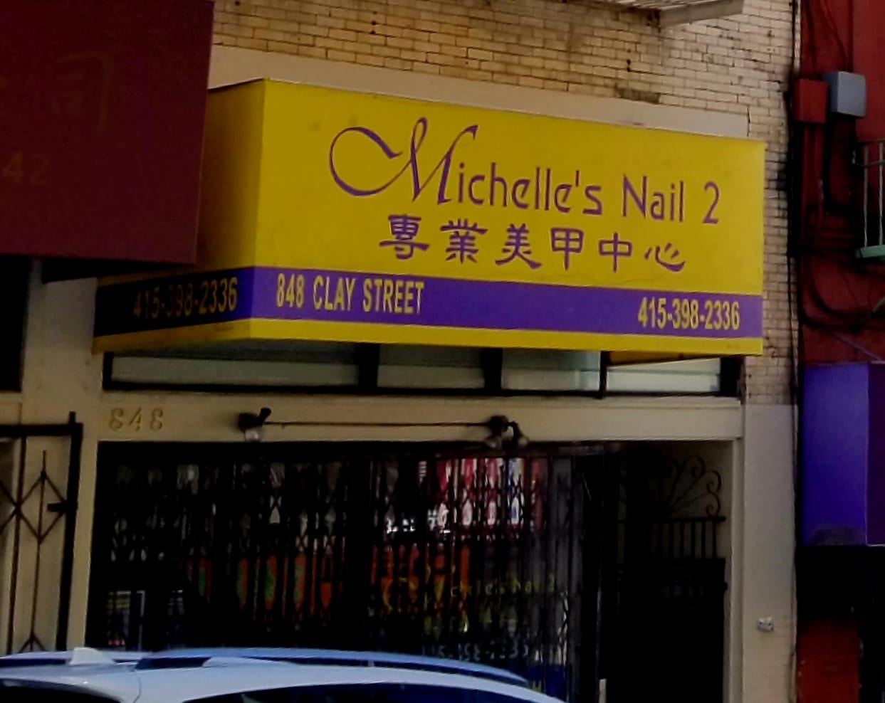 Michelle's Nail 2, photo 3