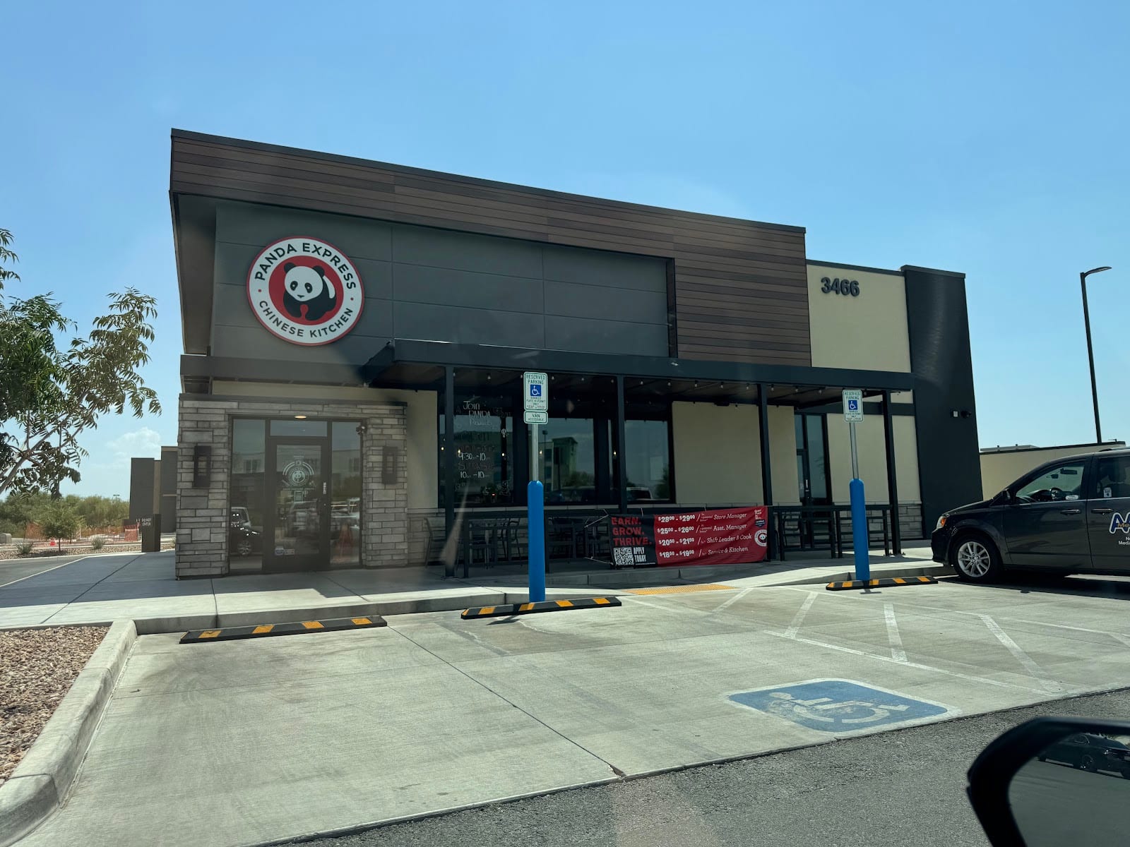 Panda Express, photo 4